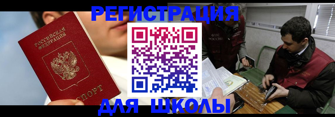 прописка для кредита в Мамадыше