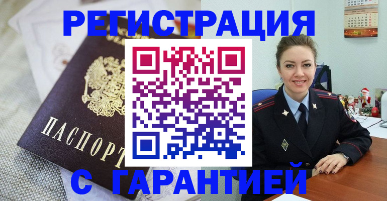 регистрация для дет. сада в Мамадыше