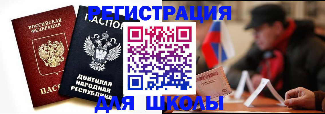 прописка 2025 в Мамадыше